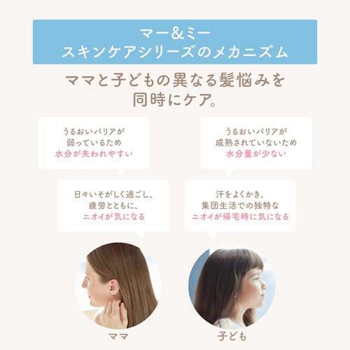 マー＆ミー ピュアスキン ボディソープ 詰め替え ( 360ml×8セット