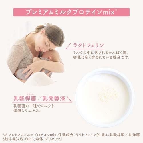 マー＆ミー ピュアスキン ボディソープ 詰め替え ( 360ml×8セット