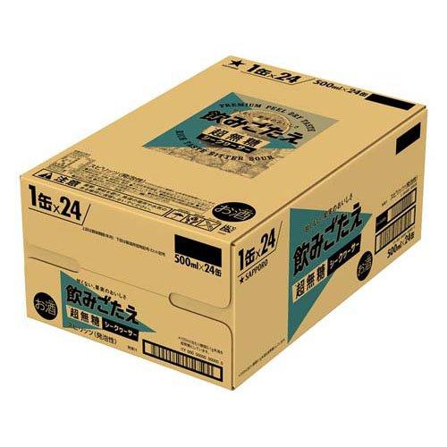 サッポロ 飲みごたえ 超無糖 シークヮーサー 缶 ( 24本入×4セット(1本