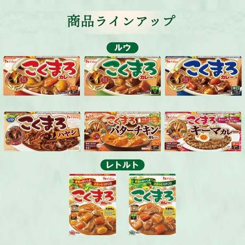 こくまろカレー 中辛 ( 145g×4セット )/ こくまろシリーズ : 爽快
