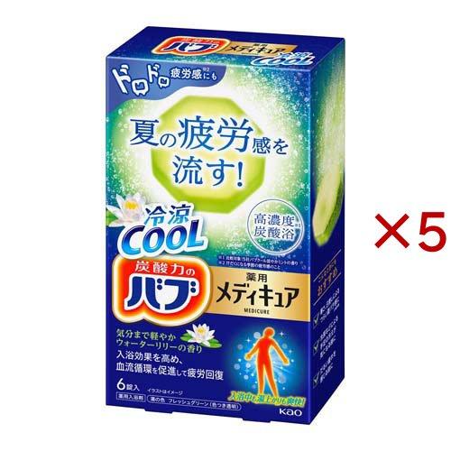 【おまけ付！】バブ　薬用メディキュア　冷涼cool✕9箱プラス通常バブ１箱おまけ バブ メディキュア 冷涼クール ウォーターリリーの香り ( 6錠入×5