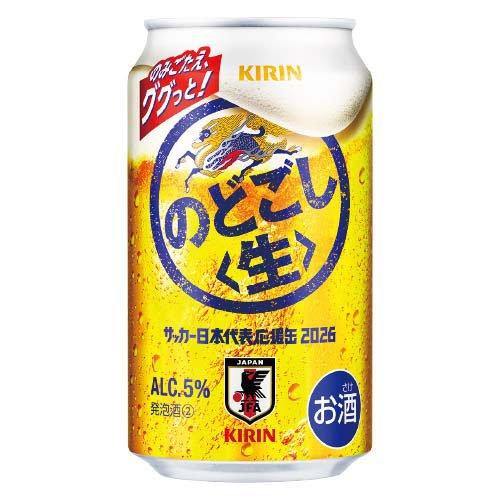 キリンのどごし生ベンチ缶 キリン のどごし生 サッカー日本代表デザイン缶 ( 24本入×4セット(1本