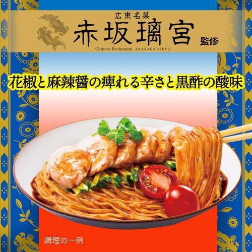 明星 中華三昧 赤坂璃宮 辛涼麺 ( 127g×6セット )/ : 爽快ドラッグ