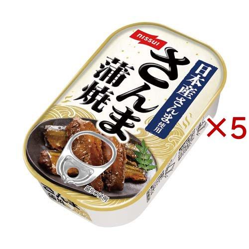 さんま蒲焼 ( 100g×5セット )/ ニッスイ : 爽快ドラッグ - 通販