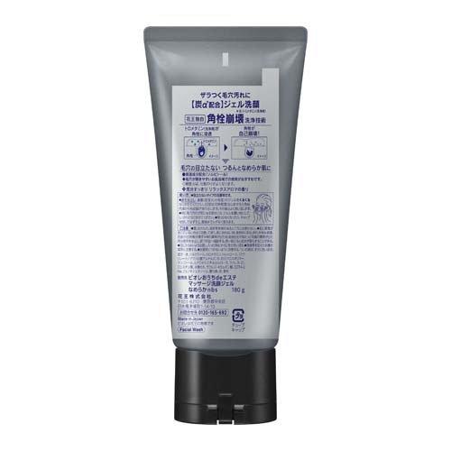 ビオレ おうちdeエステ ジェル洗顔 肌なめらかクリア 黒 ( 180g×3