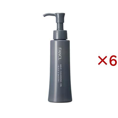 マイルドクレンジング オイル ブラック＆スムース ( 120ml×6セット