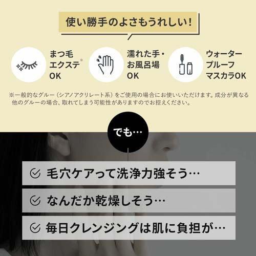 FANCL マイルドクレンジングオイル 6本セット マイルドクレンジング オイル ブラック＆スムース ( 120ml×6セット