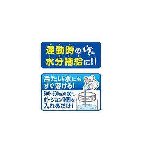 自分で作れるスポーツドリンク 無糖 ( 22個入×4セット(1個9ml