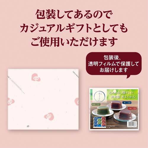 カップ水ようかん 煉・小倉・抹茶3種ギフト C-10 ( 8個入×4セット