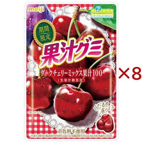 果汁グミダークチェリーミックス ( 47g×8セット )/ 果汁グミ : 爽快
