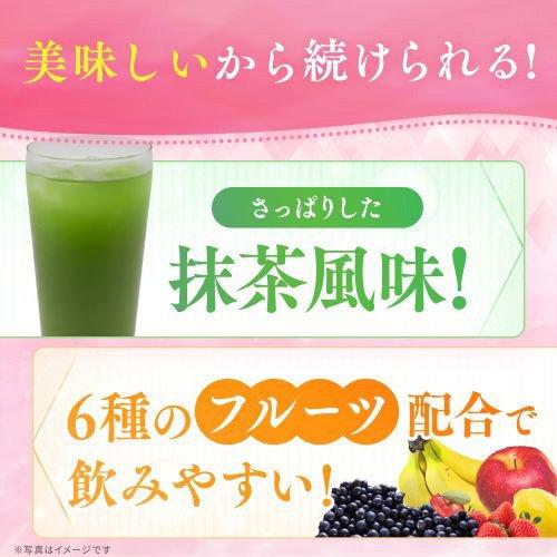 コラーゲン青汁 ( 7袋入×5セット(1袋3g) )/ エーザイ : 爽快ドラッグ