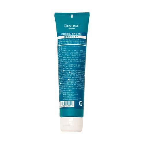 デンティッセ トゥースペースト ( 150g×2セット )/ : 爽快ドラッグ
