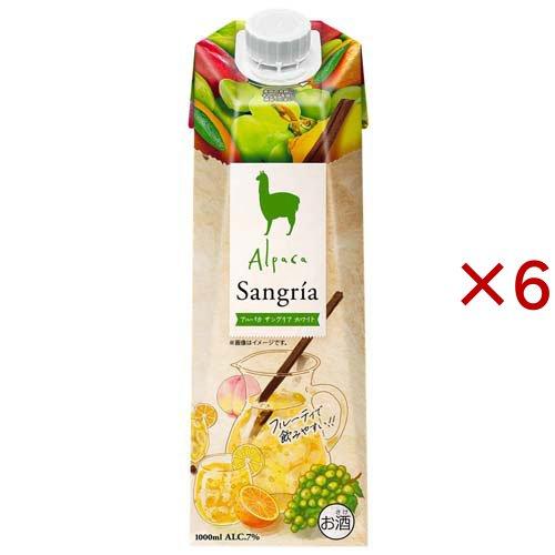 アルパカ サングリア ホワイト パック ( 1000ml×6セット ) : 爽快