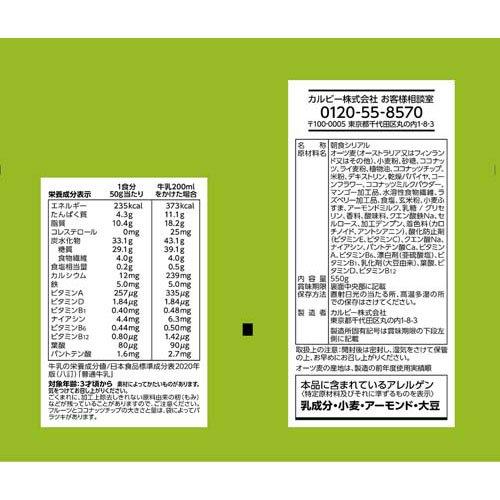 フルグラトロピカルココナッツ味 ( 550g×12セット ) : 爽快ドラッグ
