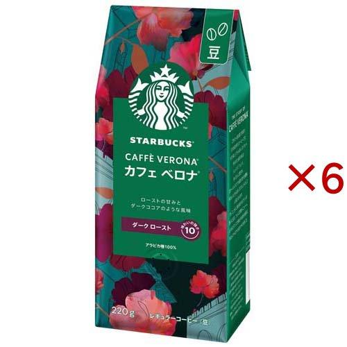 スターバックス コーヒー カフェベロナ ( 220g×6セット )/ Starbucks