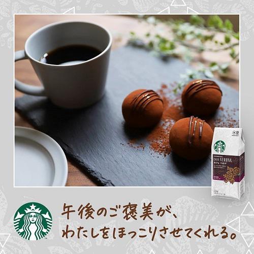 スターバックス コーヒー カフェベロナ ( 220g×6セット )/ Starbucks