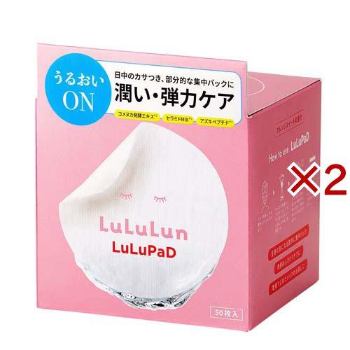ルルルン トナーパッド 保湿ON ( 50枚入×2セット )/ ルルルン(LuLuLun