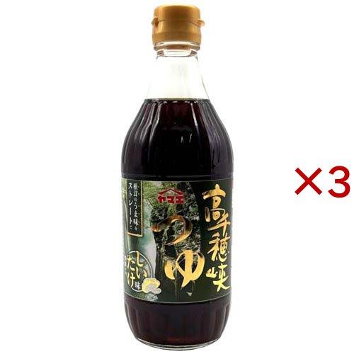 高千穂峡つゆ椎茸 ( 500ml×3セット )/ ヤマエ : 爽快ドラッグ - 通販