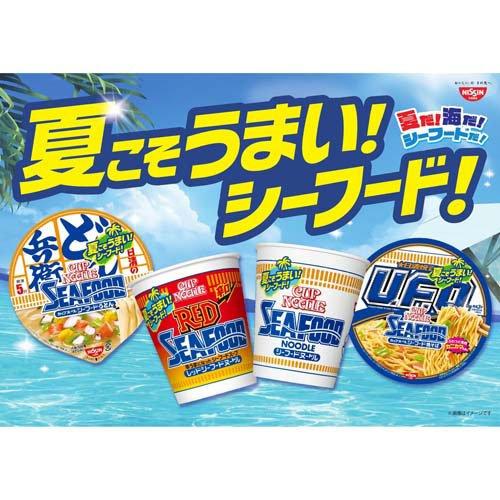 訳あり)日清 焼そばU.F.O. カップヌードルシーフード焼そば ケース