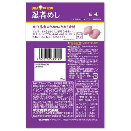 忍者めし 巨峰 ( 10袋入×2セット(1袋20g) ) : 爽快ドラッグ - 通販
