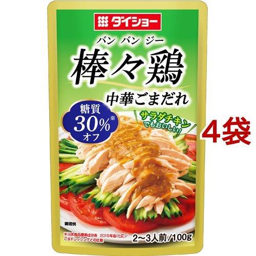ダイショー 糖質オフ 棒々鶏 中華ごまだれ 100g 4袋セット ダイショー 爽快ドラッグ 通販 Yahoo ショッピング