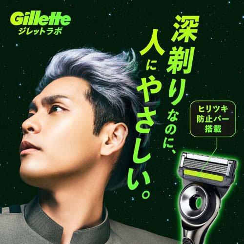 Gillette Labs 替刃 8個入 3箱セット ジレットラボ 替刃 ( 8コ入×3セット )/ ジレット : 爽快ドラッグ