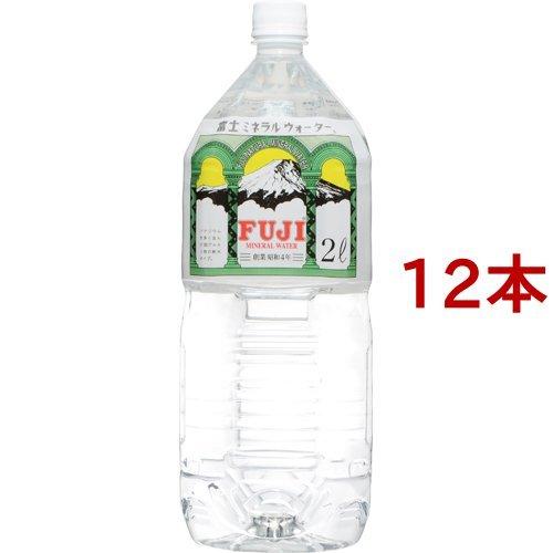 富士ミネラルウォーター ( 2L*12本セット )/ 富士ミネラルウォーター ( 水 )｜soukai