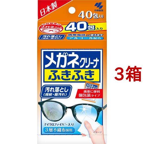 メガネクリーナ ふきふき メガネ拭きシート (個包装タイプ) ( 40包*3箱
