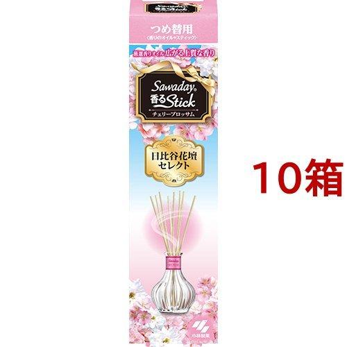 サワデー 香るstick 日比谷花壇セレクト 消臭芳香剤 チェリーブロッサム 詰替 70ml 10箱セット サワデー 香るスティック 日比谷花壇セレクト 爽快ドラッグ 通販 Yahoo ショッピング