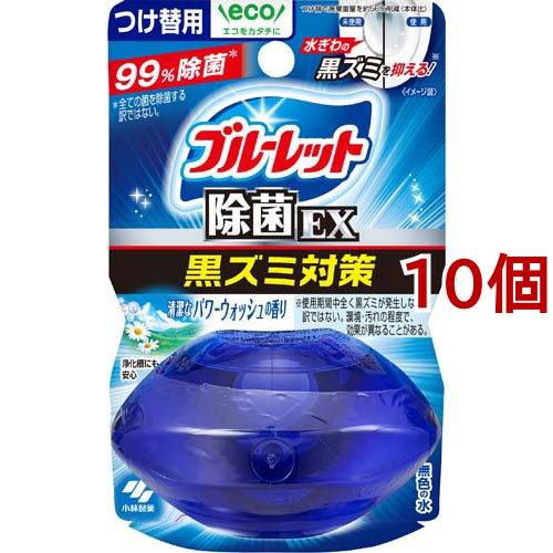 液体ブルーレット おくだけ除菌ex つけ替用 パワーウォッシュ 70ml 10個セット ブルーレット 爽快ドラッグ 通販 Yahoo ショッピング