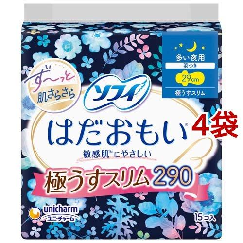 ソフィ はだおもい 極うすスリム 多い夜用 羽つき 29cm ( 15枚入*4袋