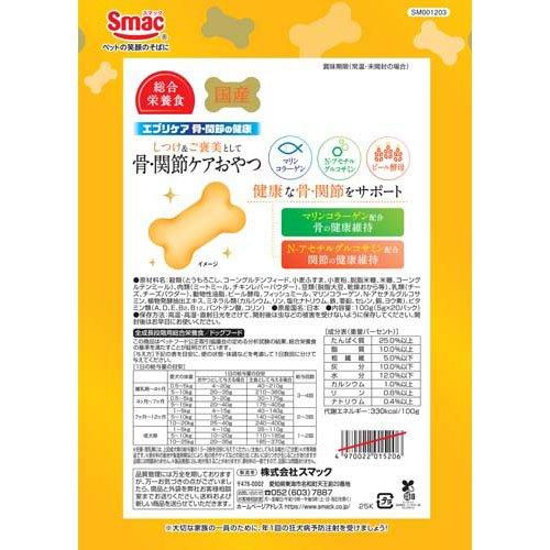エブリケア 骨・関節の健康 DOG ( 100g×8セット )/ エブリケア |  | 01