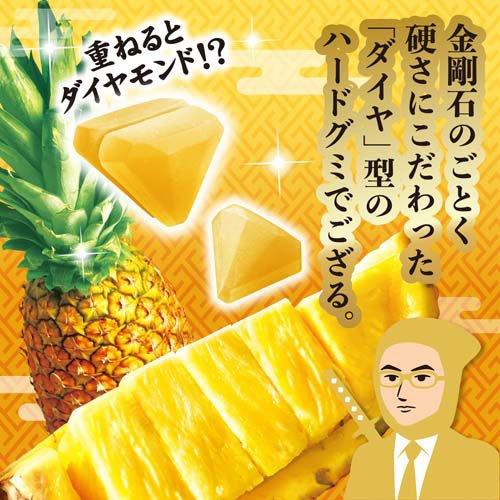 忍者めし鋼 金剛石 ゴールデンパイン味 ( 45g×40セット )/ UHA味覚糖