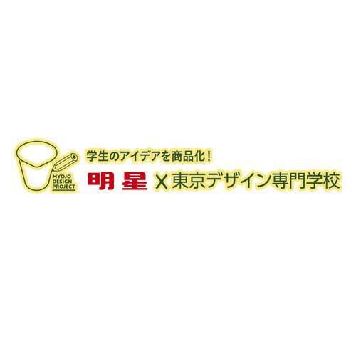 明星 東京デザイン専門学校コラボ 今日もおつ豆さま えだ豆味焼そば