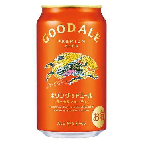 キリン グッドエール 景品付き ( 24本入×4セット(1本350ml) )/ : 爽快