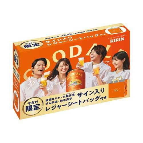 キリン グッドエール 景品付き ( 24本入×4セット(1本350ml) )/ : 爽快