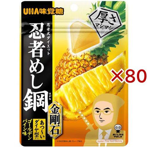 忍者めし鋼 金剛石 ゴールデンパイン味 ( 45g×80セット )/ UHA味覚糖