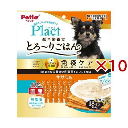 プラクト 総合栄養食 無添加 とろーりごはん ササミ味 ( 18本入×10セット )/ ペティオ(Petio) | 