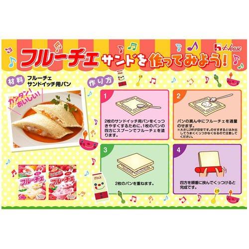 フルーチェ ミックスピーチ ( 200g*2箱セット )/ : 爽快ドラッグ