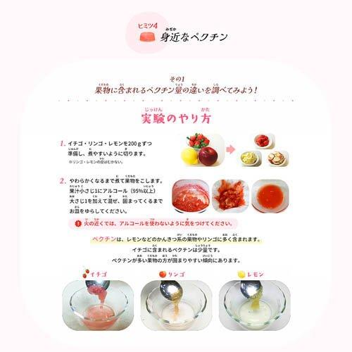 フルーチェ ミックスピーチ ( 200g*2箱セット )/ : 爽快ドラッグ