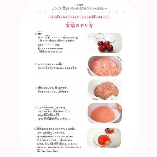 フルーチェ ミックスピーチ ( 200g*2箱セット )/ : 爽快ドラッグ