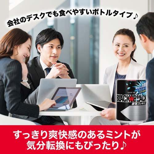 ブラックブラック粒ワンプッシュボトル ( 133g×6セット ) : 爽快