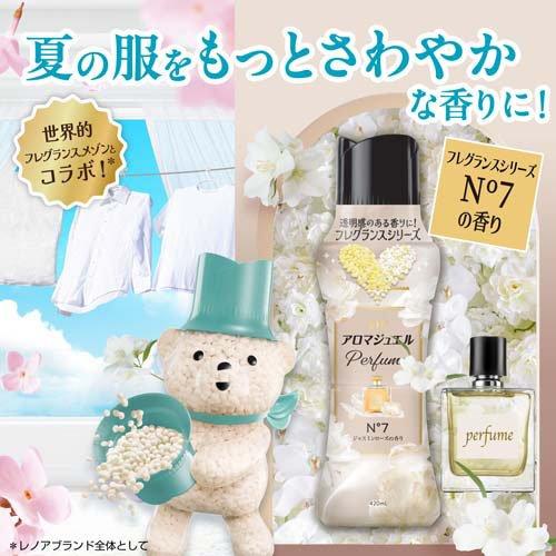 アロマジュエル詰め合わせ レノア アロマジュエル Perfume香り付けビーズ ジャスミンローズ 詰替