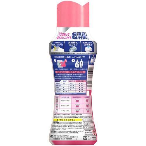 レノア 煮沸レベル超消臭 抗菌ビーズ みずみずしく香るピュアブーケ