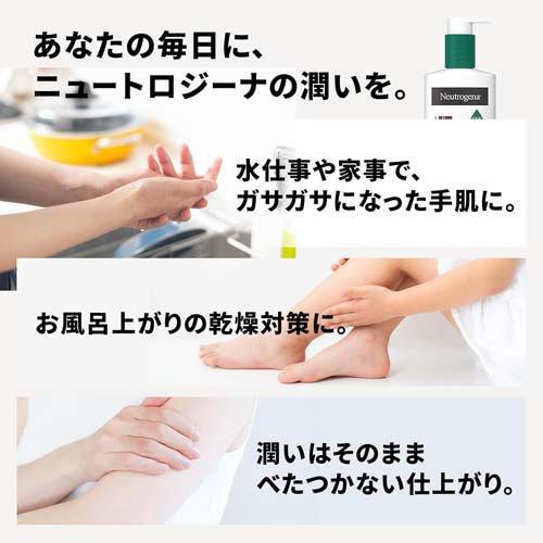 ニュートロジーナ インテンスリペア CICA エマルジョン ( 2セット