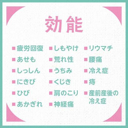温泡 入浴剤 アジアンティーセレクト 2種アソート 個包装 ( 12錠入×7