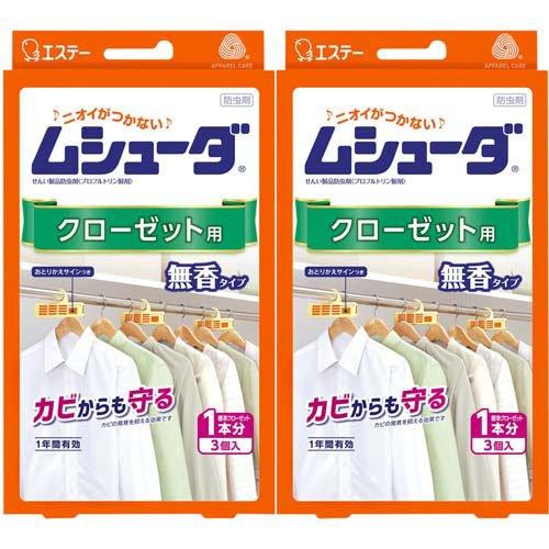 ムシューダ クローゼット用 衣類用 防虫剤 防カビ剤配合 無香タイプ 1年間有効 ( 3個入×2箱セット )/ ムシューダ（Yahoo!・爽快ドラッグ）