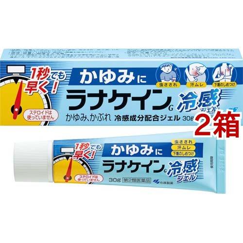 第2類医薬品)ラナケインG ( 30g*2箱セット(セルフメディケーション税制
