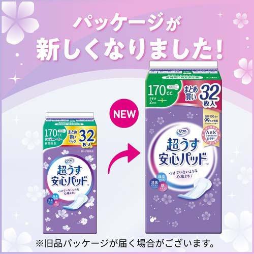 リフレ 超うす安心パッド 長時間・夜も安心用 170cc まとめ買いパック