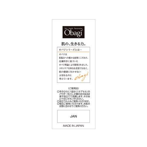 オバジC 酵素洗顔パウダー ( 30個入×3セット(1個0.4g) )/ Obagi(オバジ
